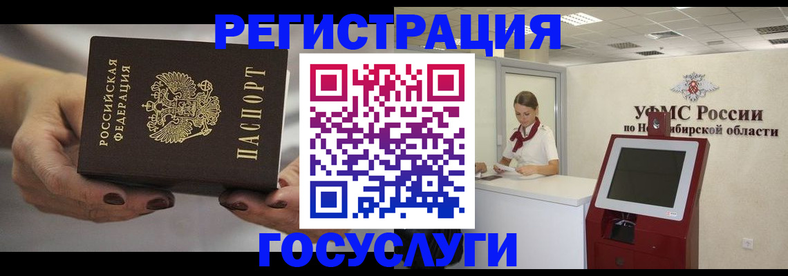 найти адрес прописки в Городце