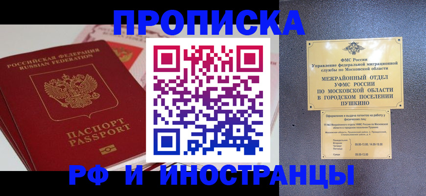 форма 3 в Городце